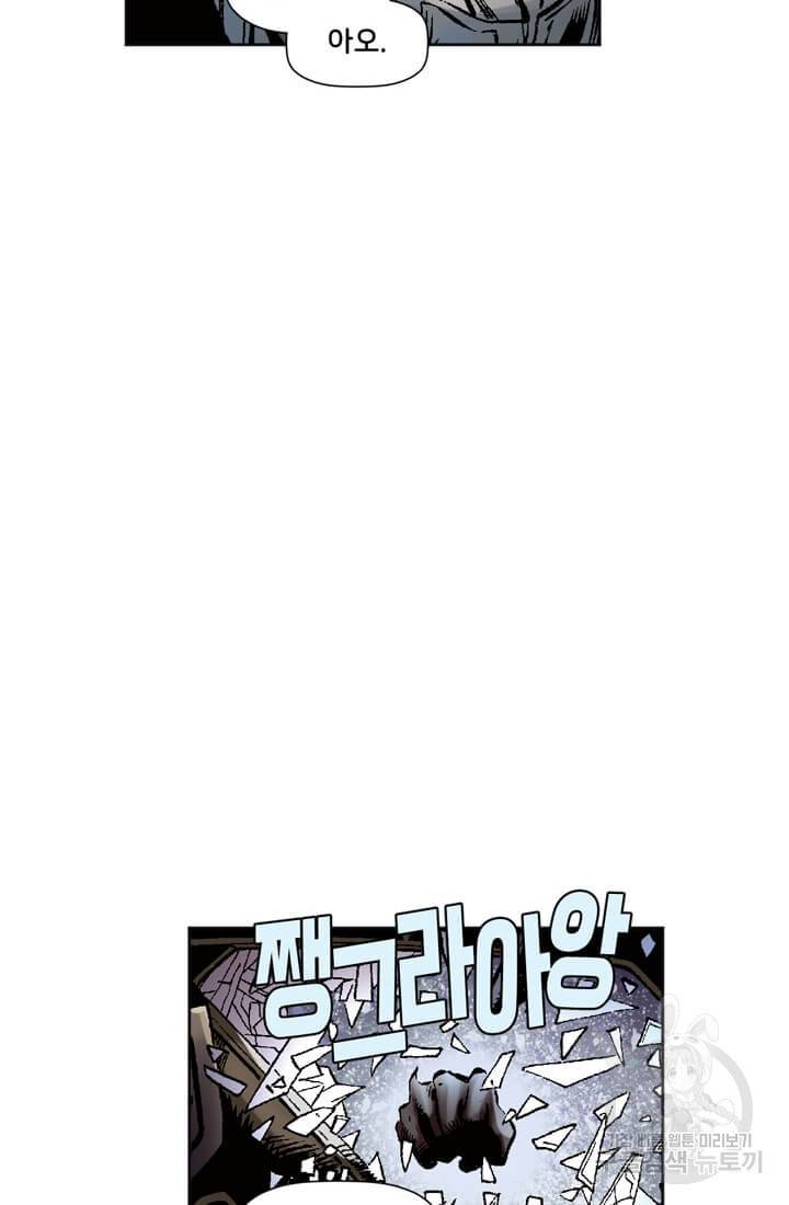 스파이더맨: 마일스 모랄레스 프롤로그 109