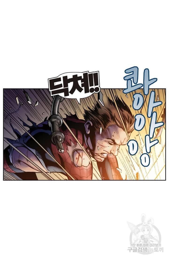 스파이더맨: 마일스 모랄레스 프롤로그 121