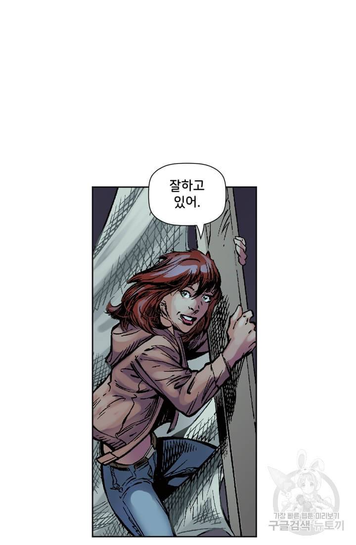 스파이더맨: 마일스 모랄레스 프롤로그 126