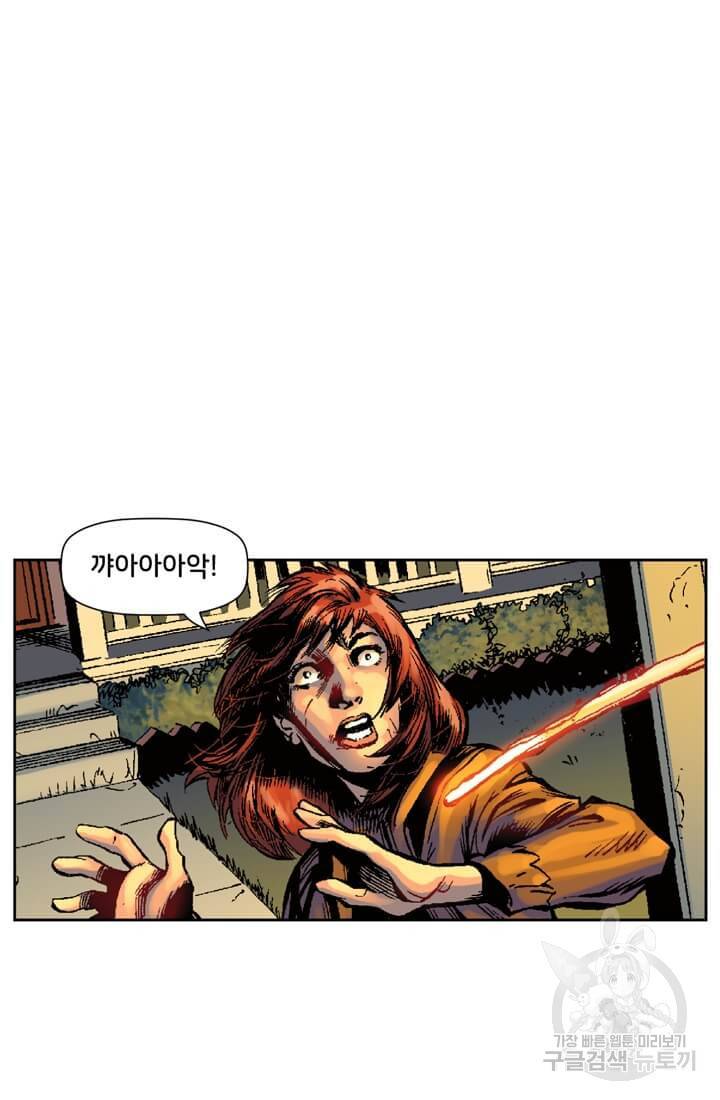 스파이더맨: 마일스 모랄레스 프롤로그 132