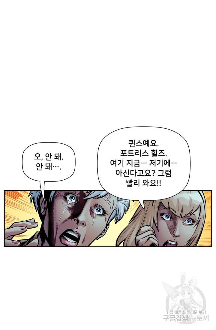 스파이더맨: 마일스 모랄레스 프롤로그 152