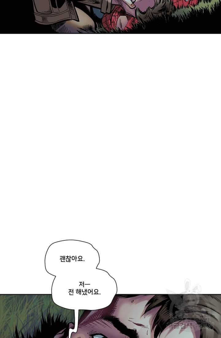 스파이더맨: 마일스 모랄레스 프롤로그 156