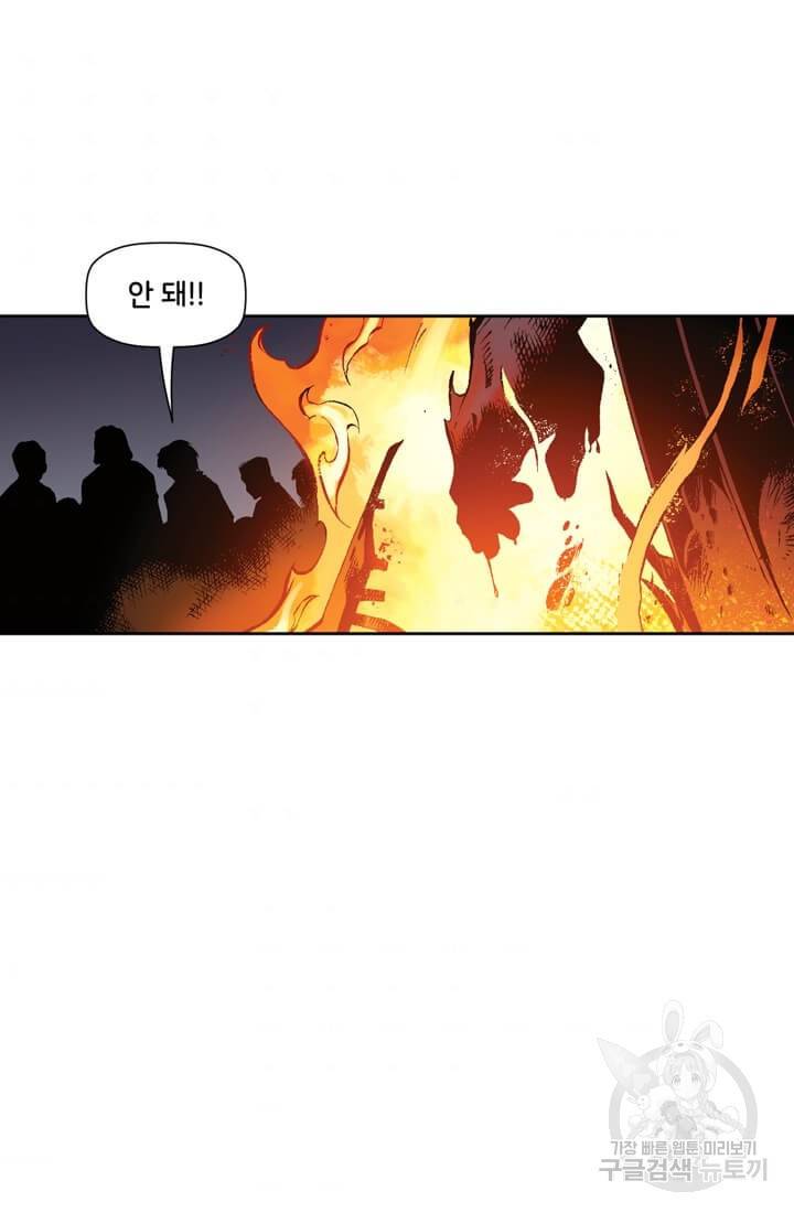 스파이더맨: 마일스 모랄레스 프롤로그 168