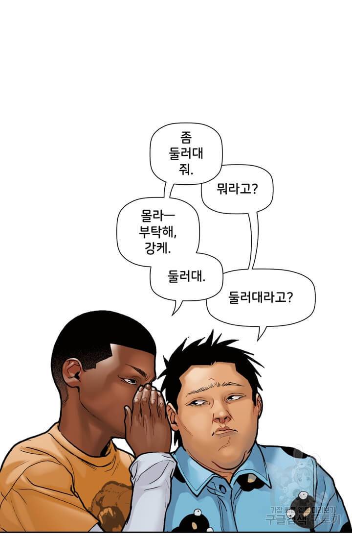 스파이더맨: 마일스 모랄레스 7화 5