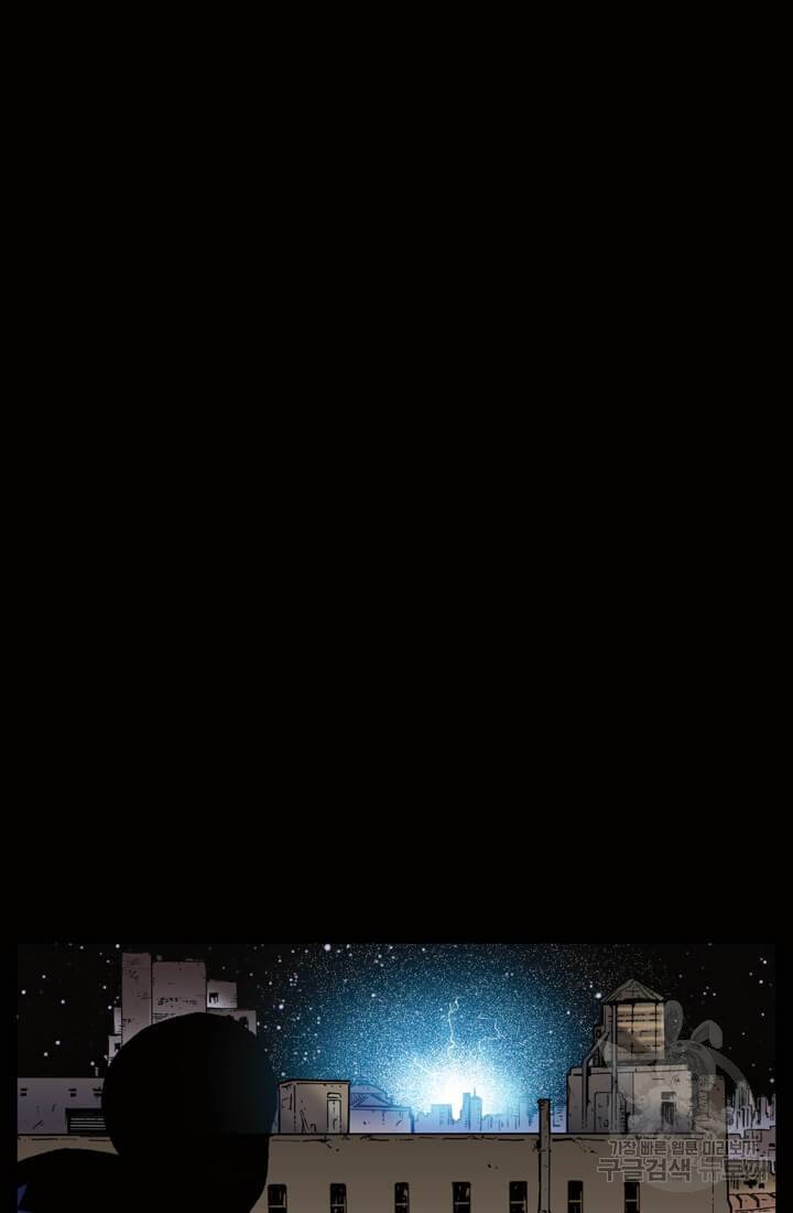 스파이더맨: 마일스 모랄레스 7화 13