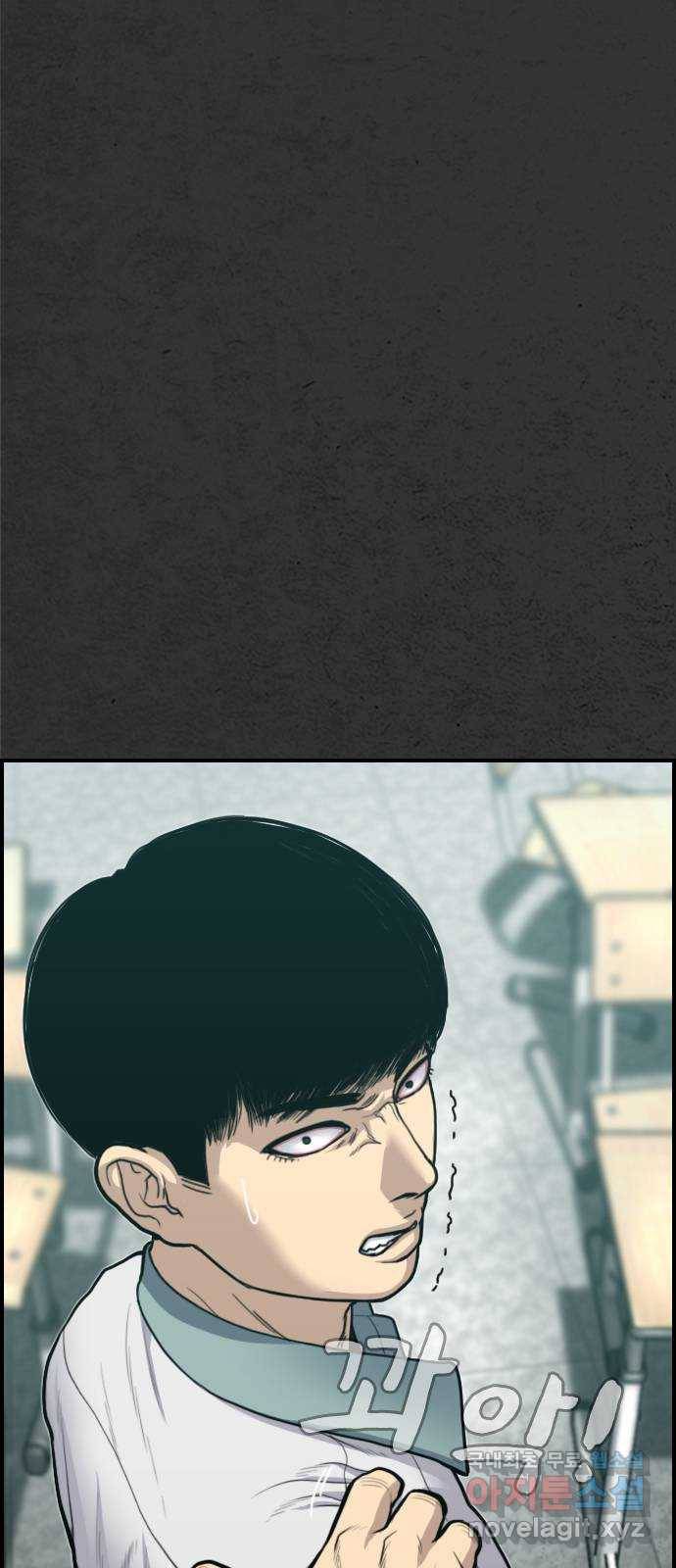 누나! 나 무서워 5화 99
