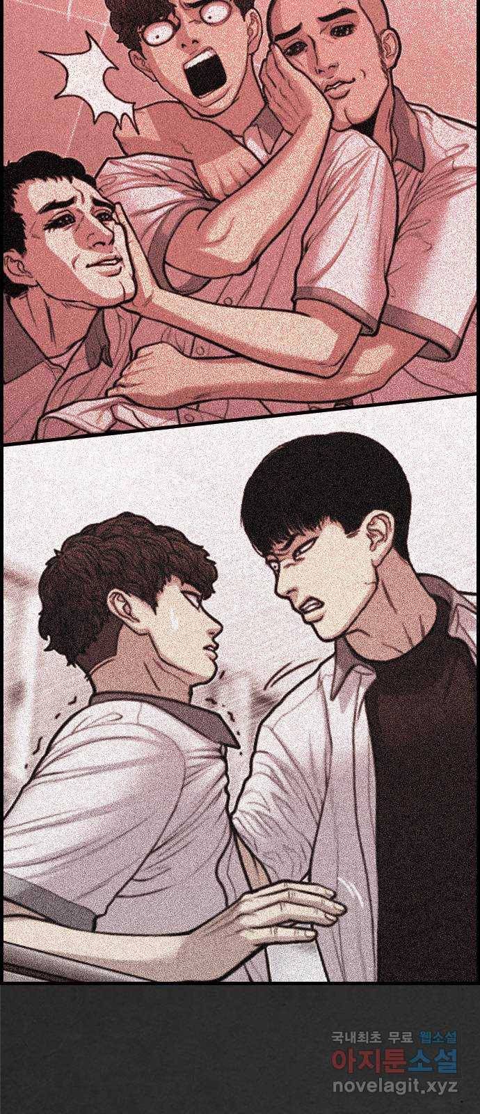 누나! 나 무서워 5화 115