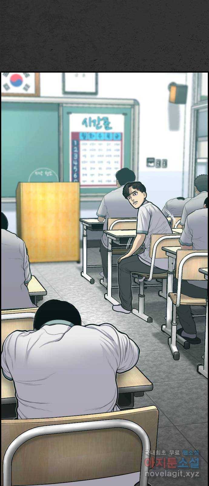 누나! 나 무서워 5화 122