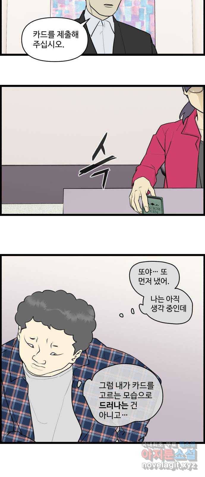 킬더킹 넥스트 라운드 (45) - 012345 8 2