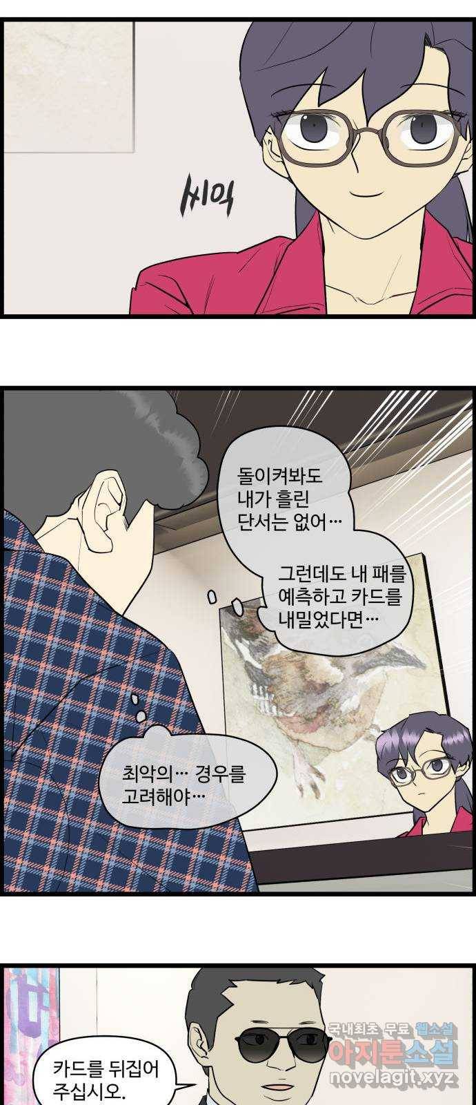킬더킹 넥스트 라운드 (45) - 012345 8 4