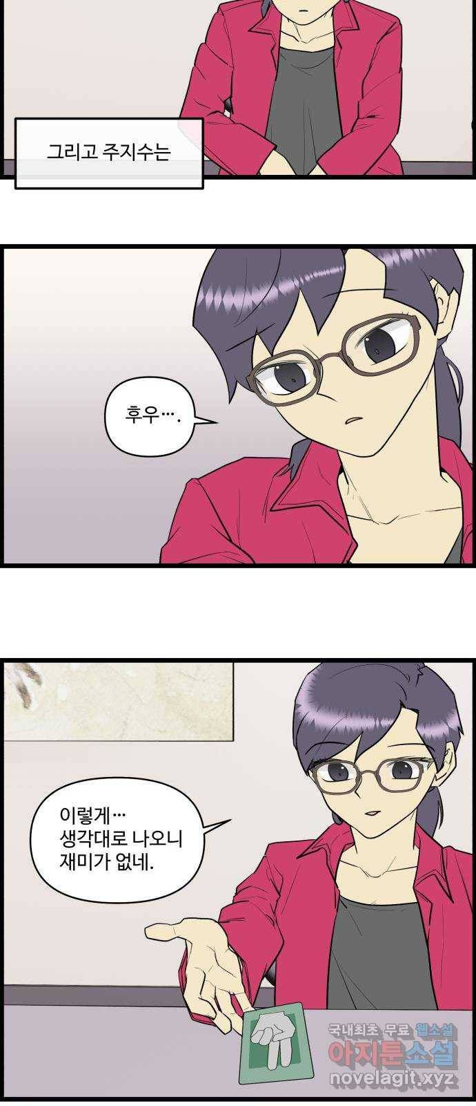 킬더킹 넥스트 라운드 (45) - 012345 8 6