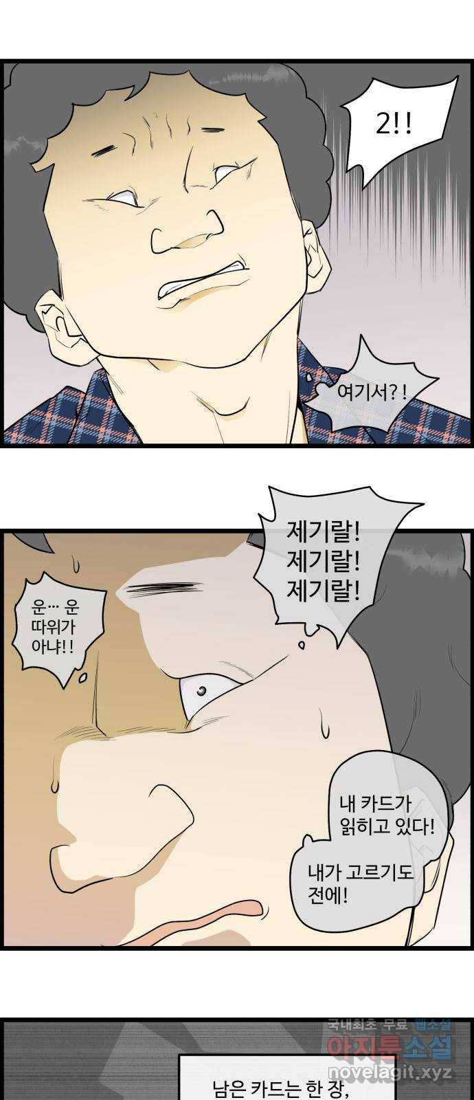 킬더킹 넥스트 라운드 (45) - 012345 8 7