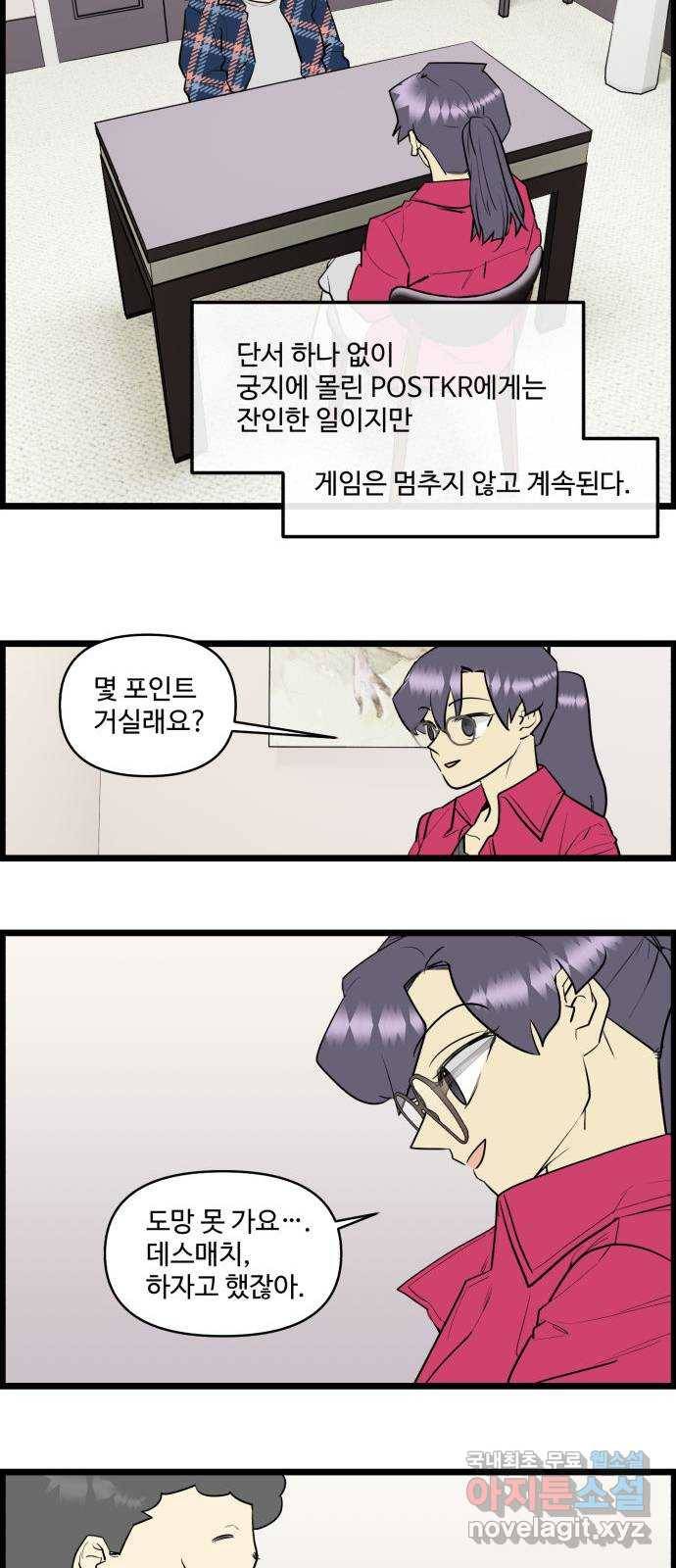 킬더킹 넥스트 라운드 (45) - 012345 8 9