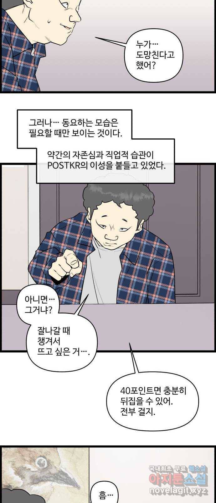 킬더킹 넥스트 라운드 (45) - 012345 8 10