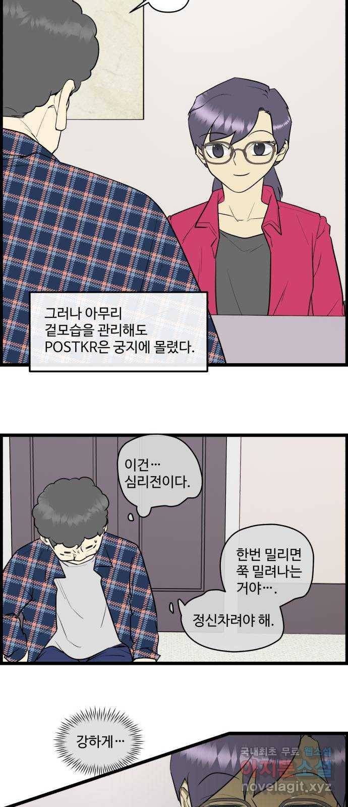 킬더킹 넥스트 라운드 (45) - 012345 8 11