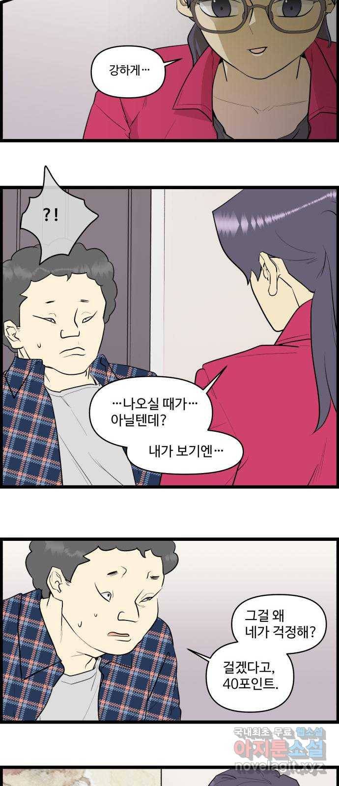 킬더킹 넥스트 라운드 (45) - 012345 8 12
