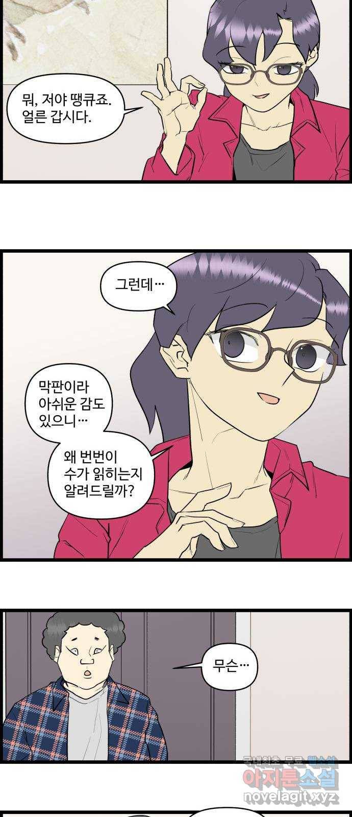 킬더킹 넥스트 라운드 (45) - 012345 8 13