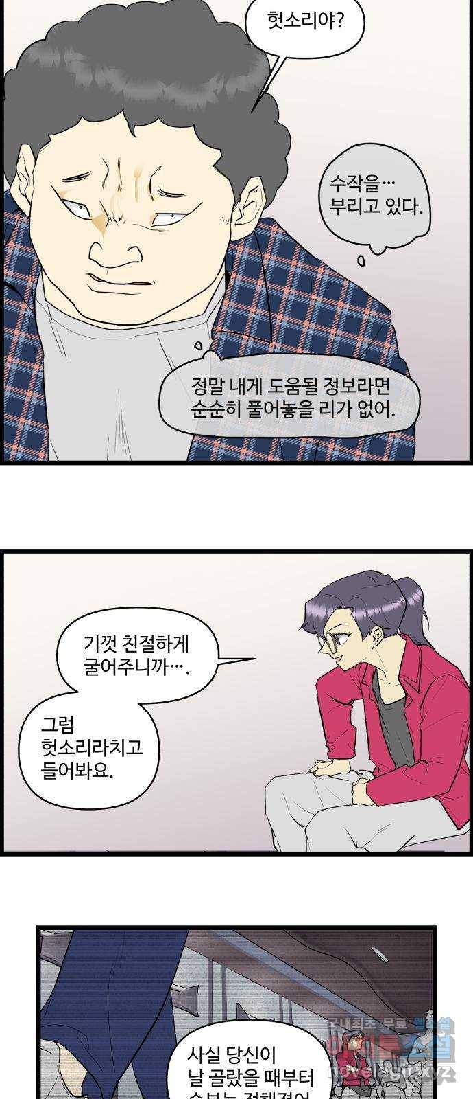 킬더킹 넥스트 라운드 (45) - 012345 8 14