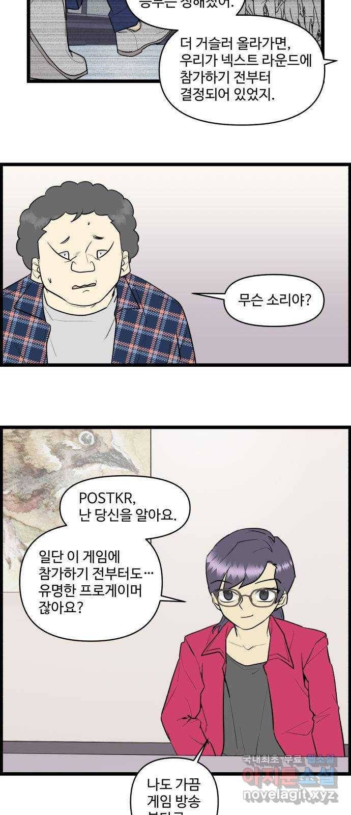 킬더킹 넥스트 라운드 (45) - 012345 8 15