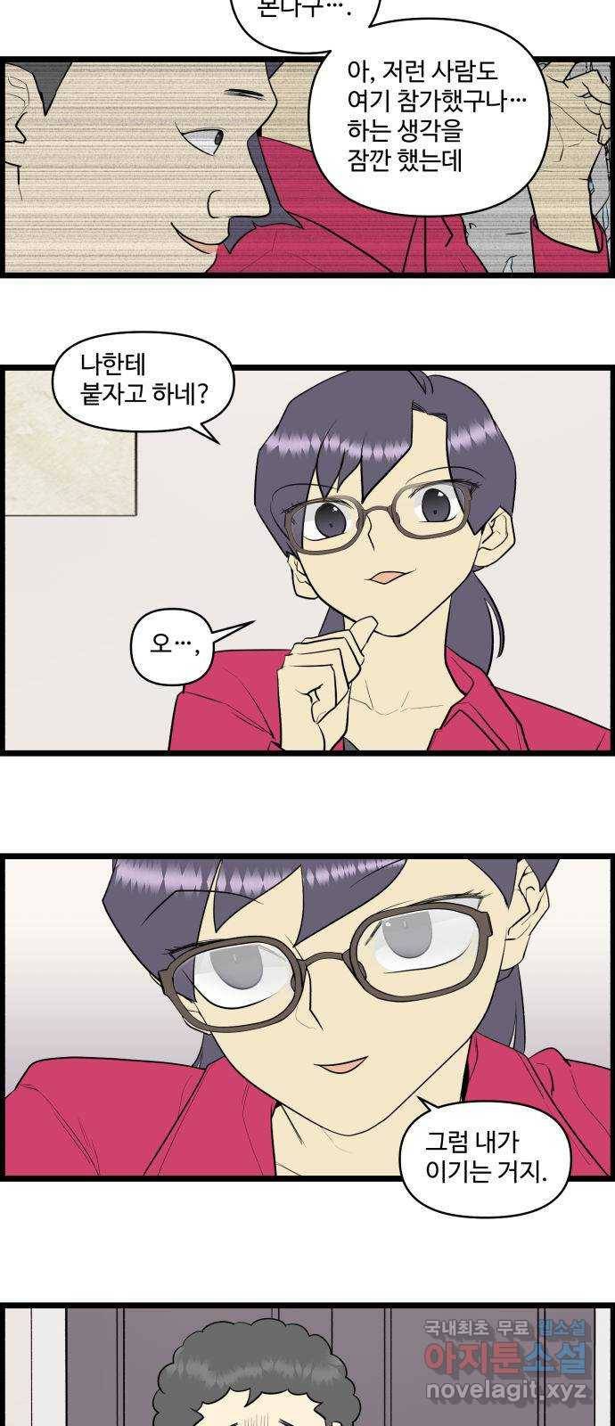 킬더킹 넥스트 라운드 (45) - 012345 8 16