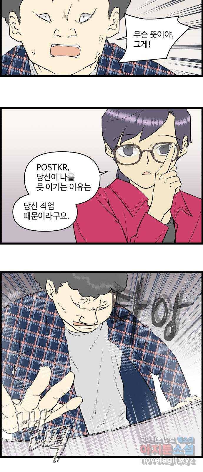 킬더킹 넥스트 라운드 (45) - 012345 8 18