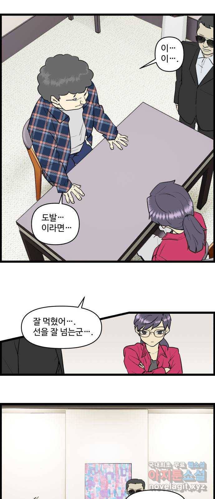 킬더킹 넥스트 라운드 (45) - 012345 8 19