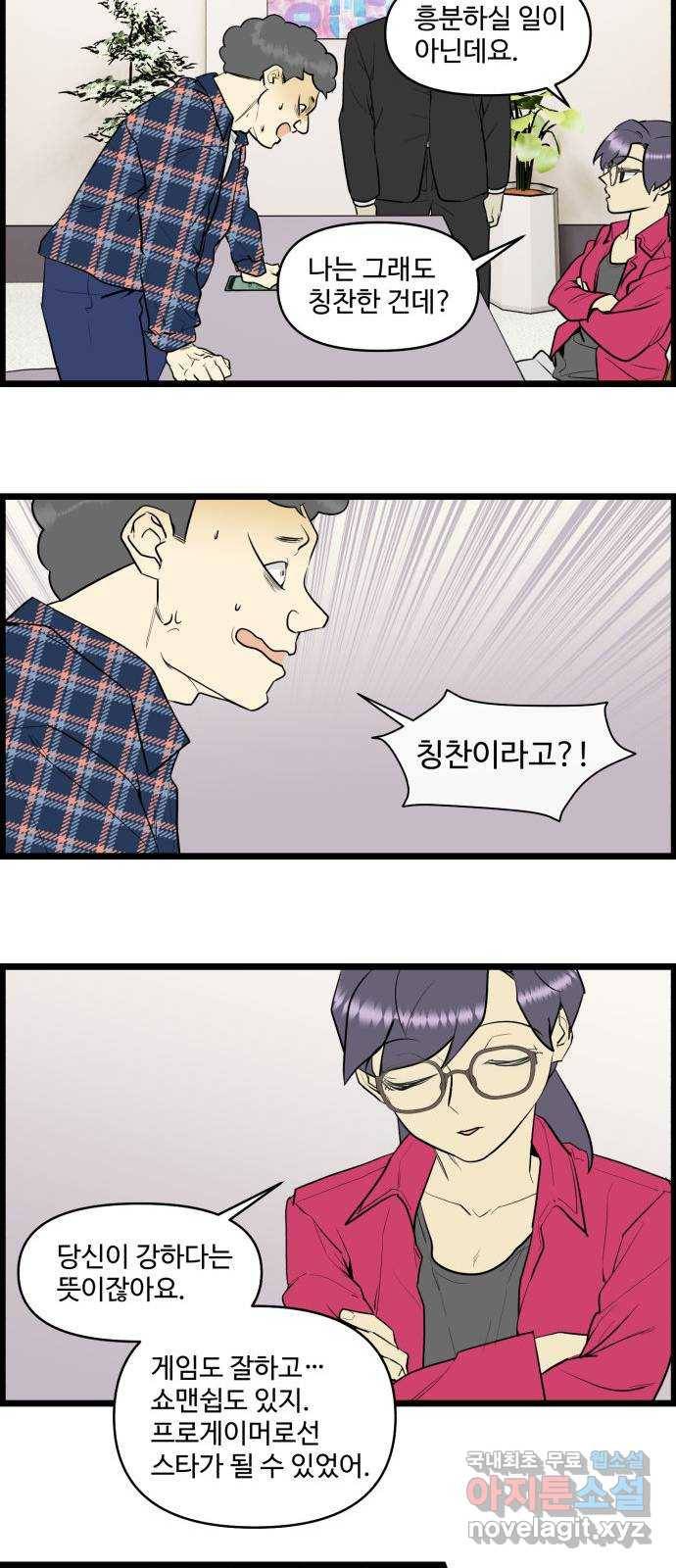 킬더킹 넥스트 라운드 (45) - 012345 8 20
