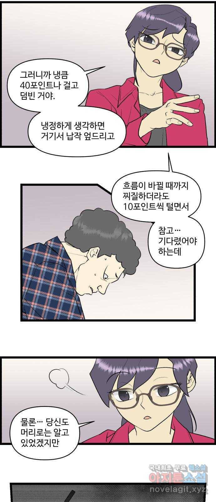 킬더킹 넥스트 라운드 (45) - 012345 8 22