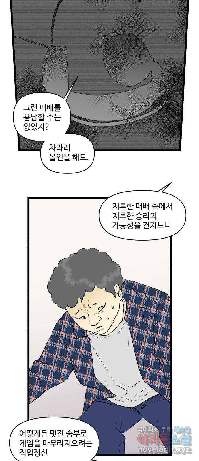 킬더킹 넥스트 라운드 (45) - 012345 8 23