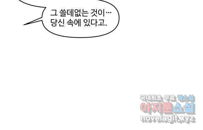 킬더킹 넥스트 라운드 (45) - 012345 8 24