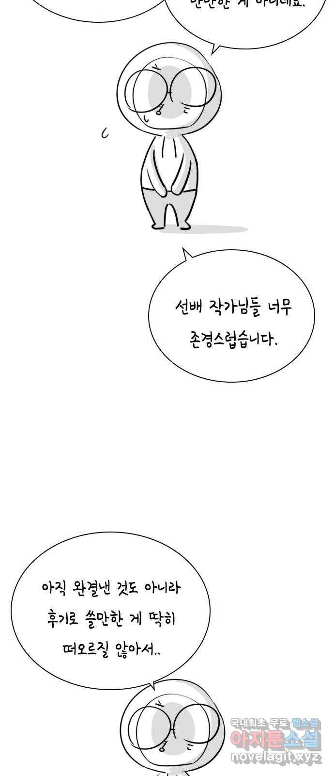 정글쥬스 시즌1 후기 특별편 3