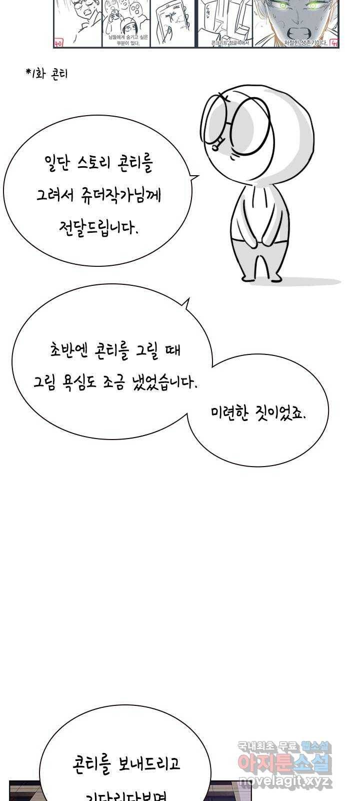 정글쥬스 시즌1 후기 특별편 5