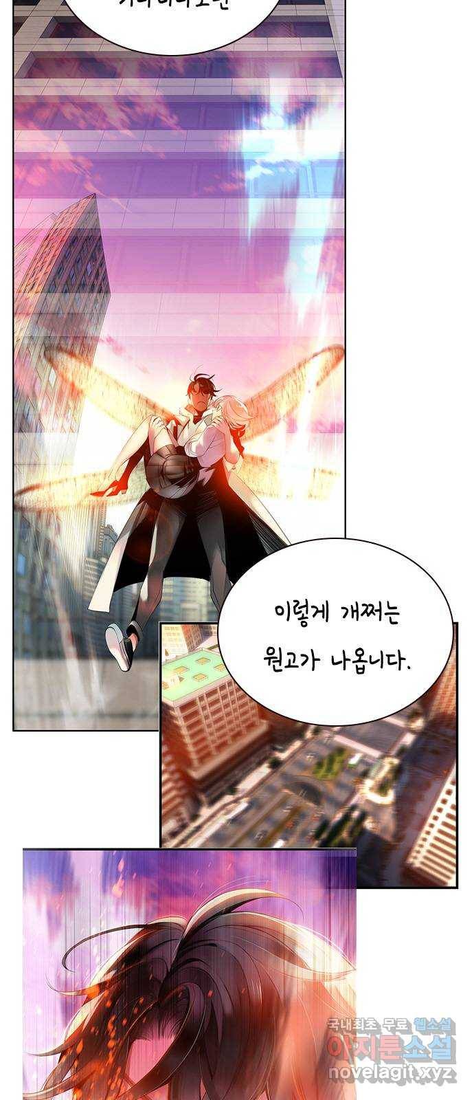 정글쥬스 시즌1 후기 특별편 6