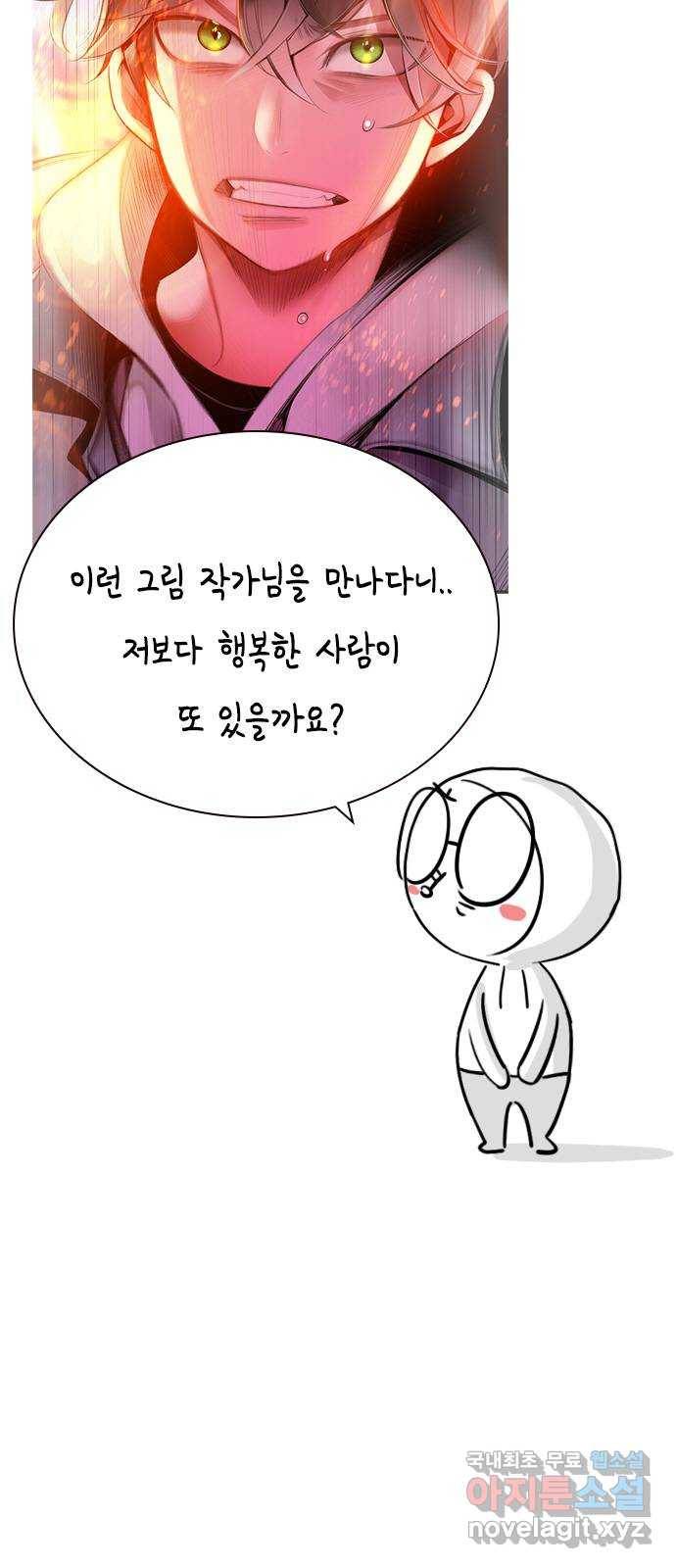 정글쥬스 시즌1 후기 특별편 7