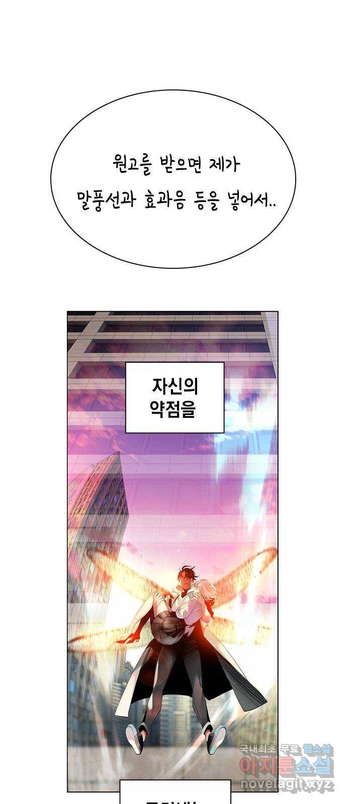 정글쥬스 시즌1 후기 특별편 8
