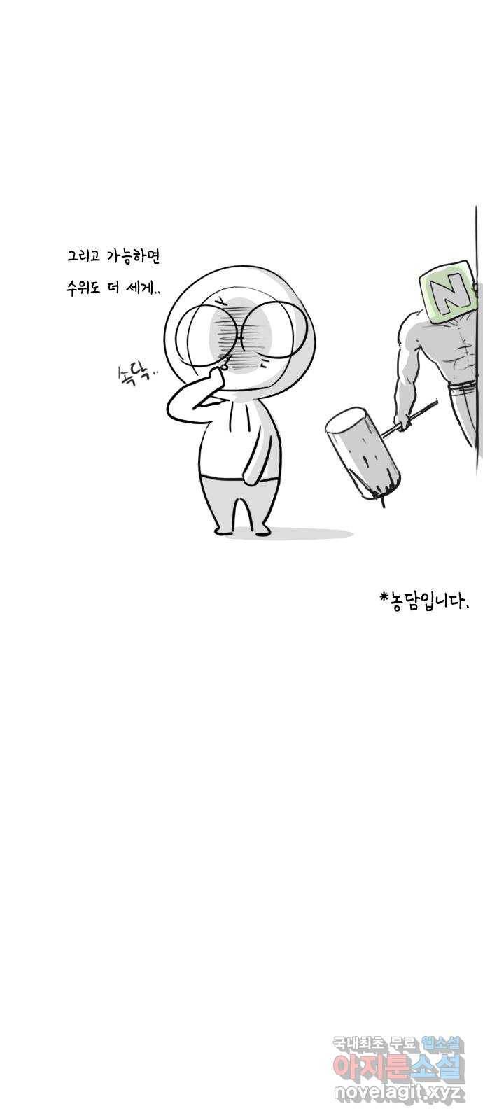 정글쥬스 시즌1 후기 특별편 12