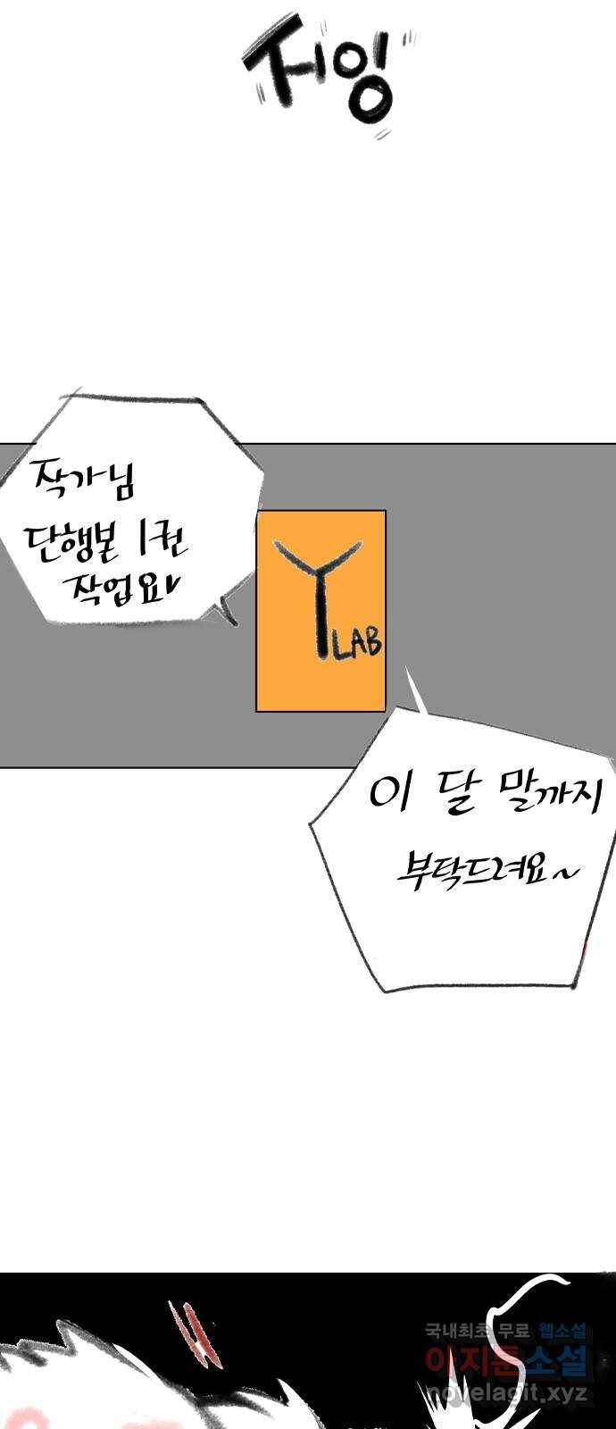 정글쥬스 시즌1 후기 특별편 15