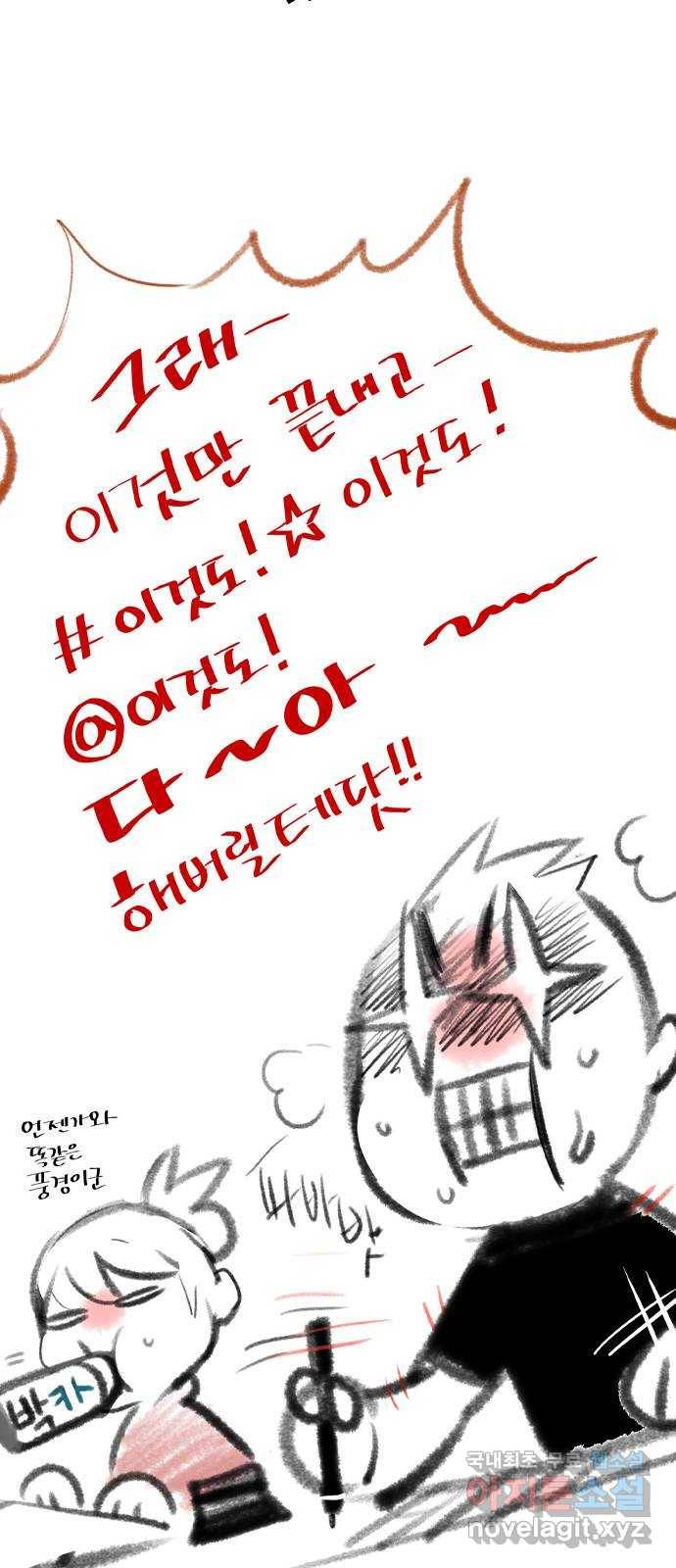정글쥬스 시즌1 후기 특별편 17
