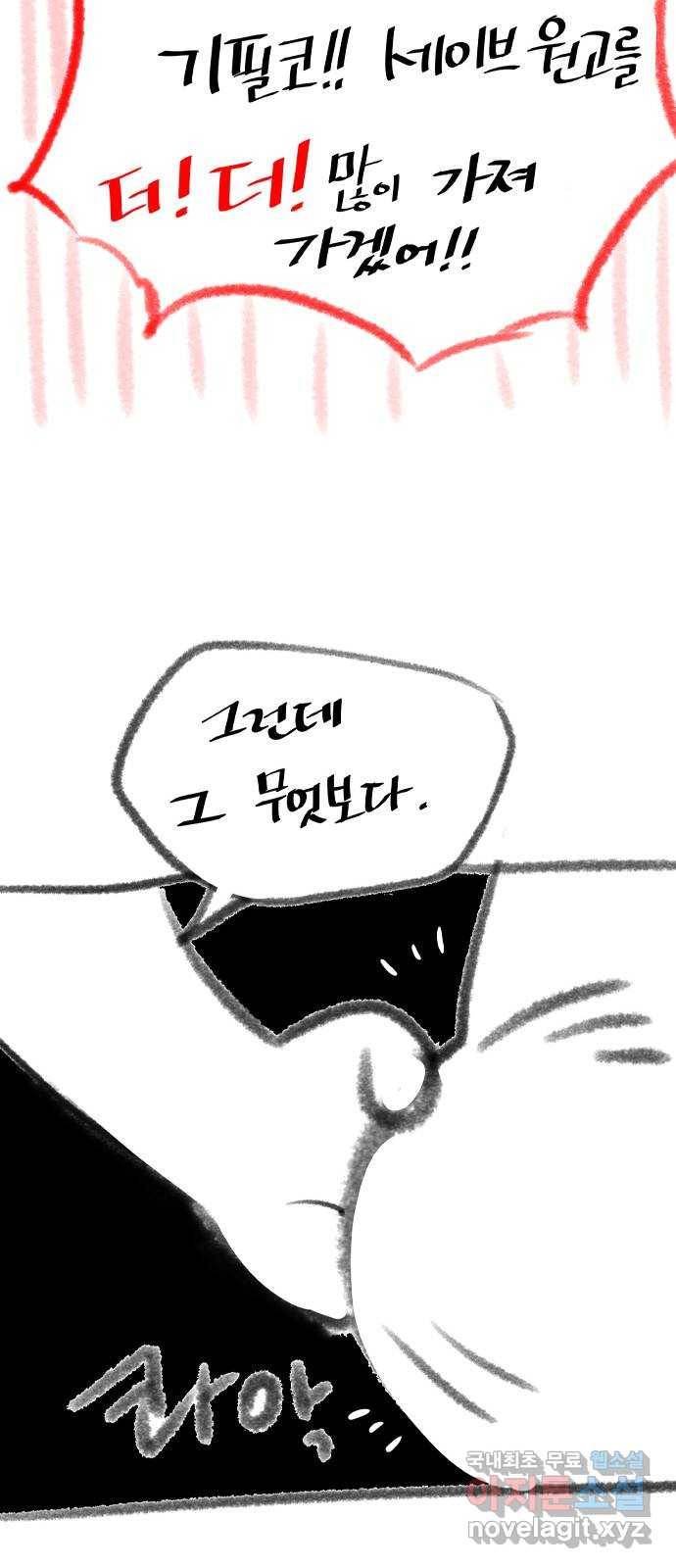 정글쥬스 시즌1 후기 특별편 20