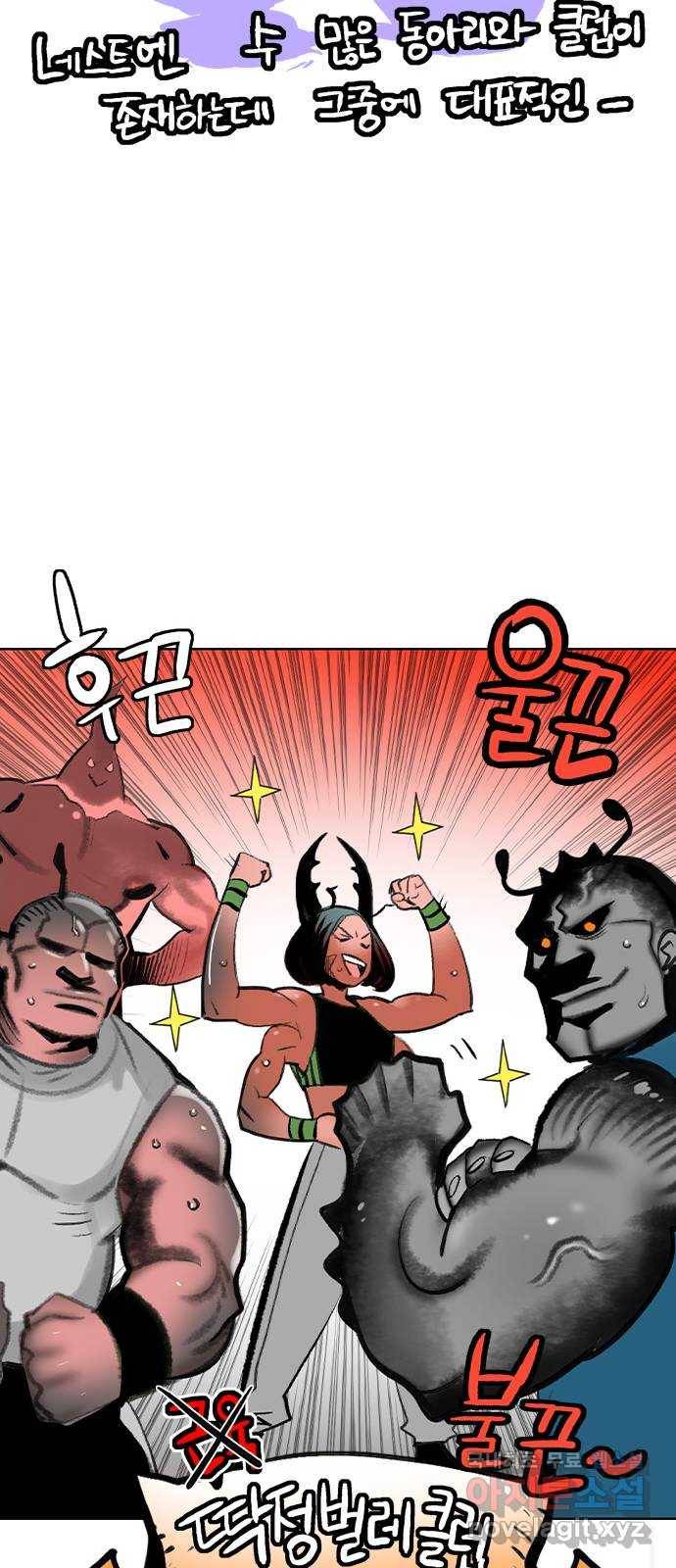 정글쥬스 시즌1 후기 특별편 32