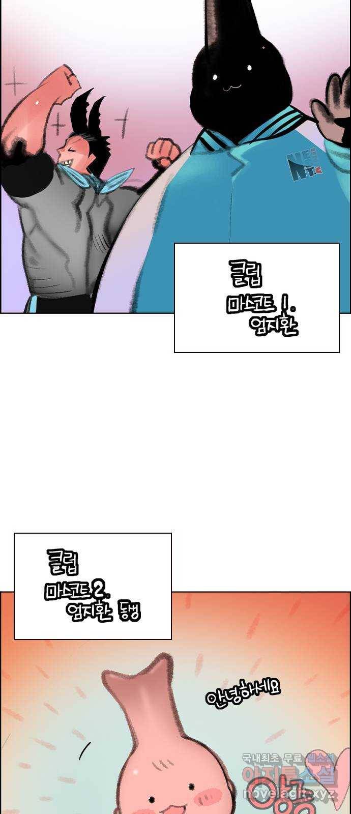 정글쥬스 시즌1 후기 특별편 34