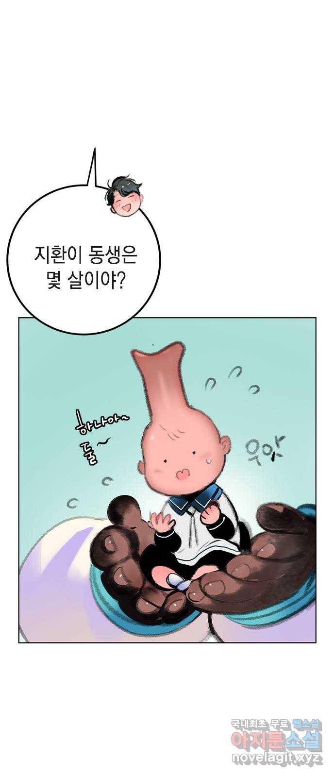 정글쥬스 시즌1 후기 특별편 36