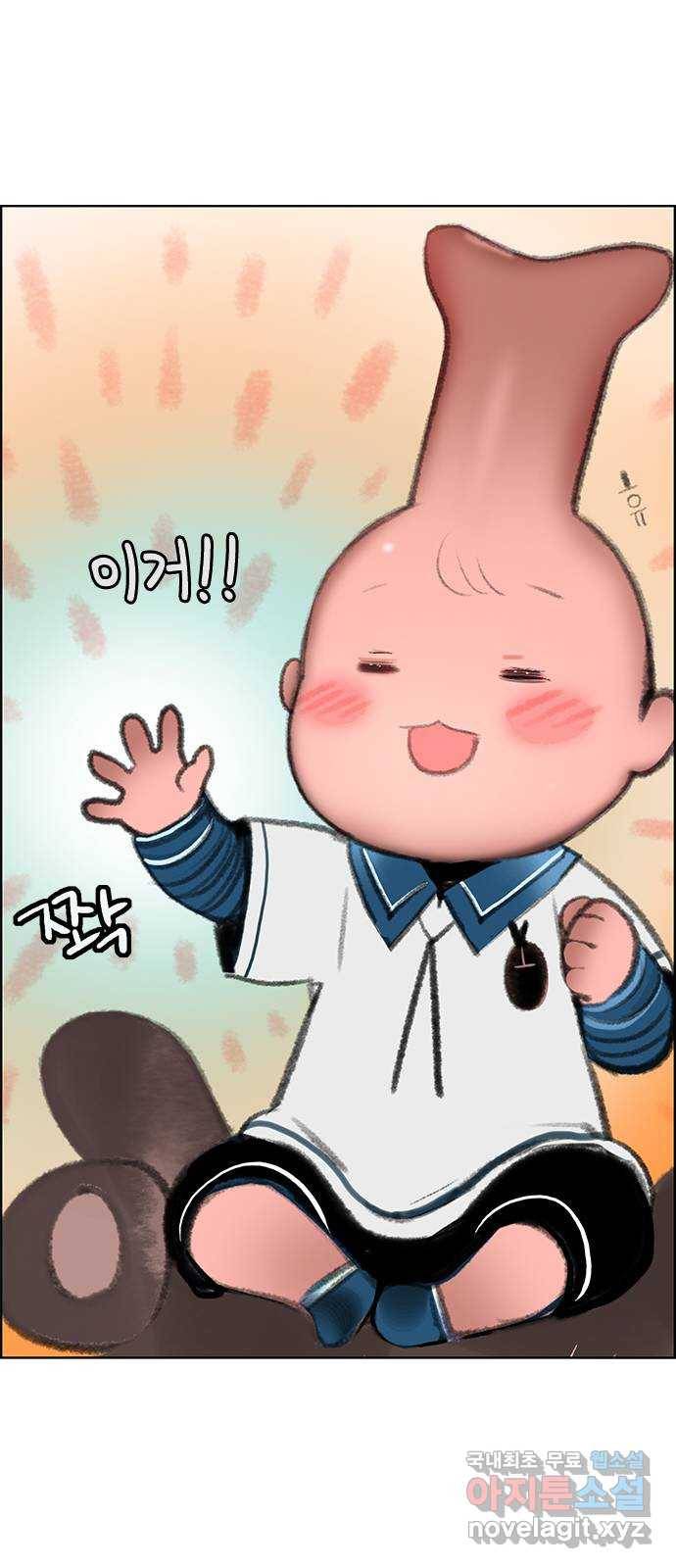 정글쥬스 시즌1 후기 특별편 37