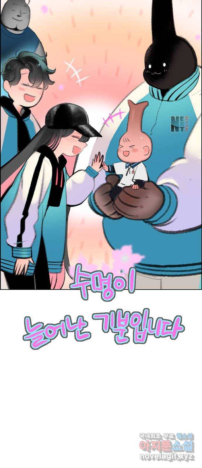 정글쥬스 시즌1 후기 특별편 39