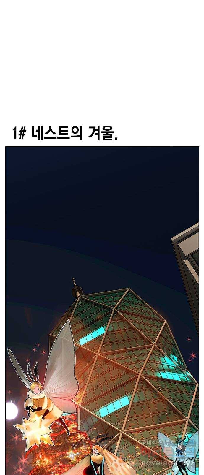 정글쥬스 시즌1 후기 특별편 40
