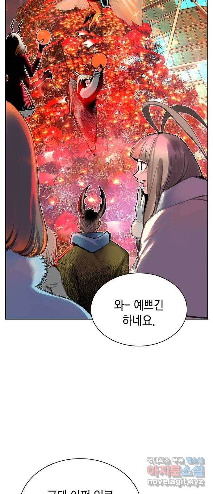 정글쥬스 시즌1 후기 특별편 41