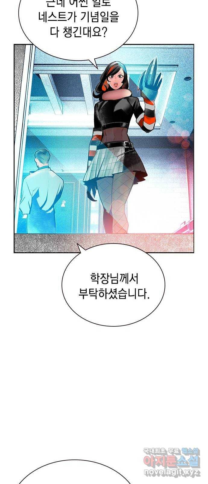 정글쥬스 시즌1 후기 특별편 42