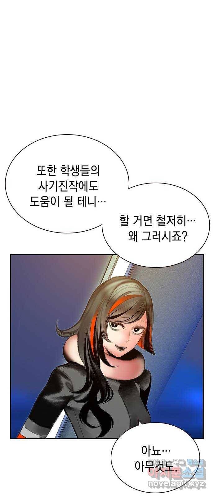 정글쥬스 시즌1 후기 특별편 44