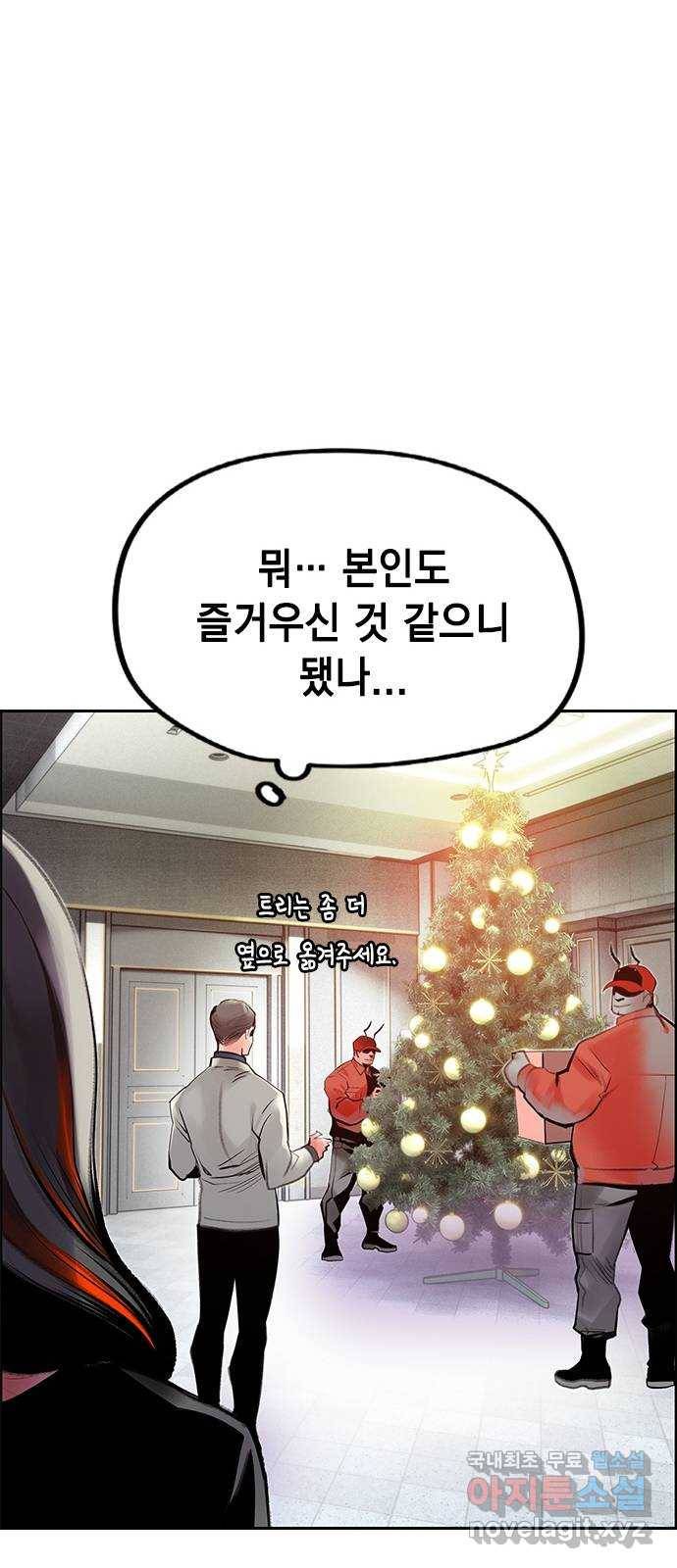 정글쥬스 시즌1 후기 특별편 45