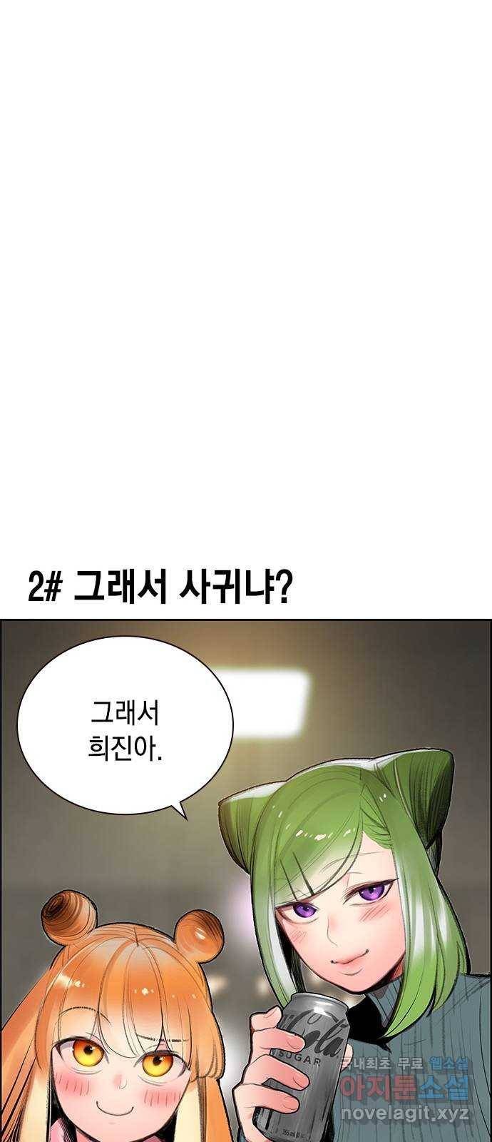 정글쥬스 시즌1 후기 특별편 46